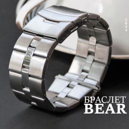 Браслет BEAR BR0624